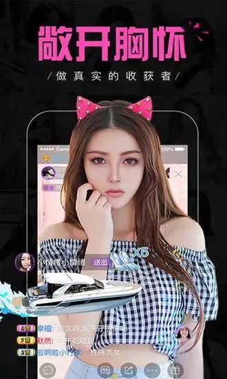大鱼视频app官方最新版下载2