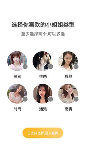 樱桃丝瓜榴莲绿巨人app软件4