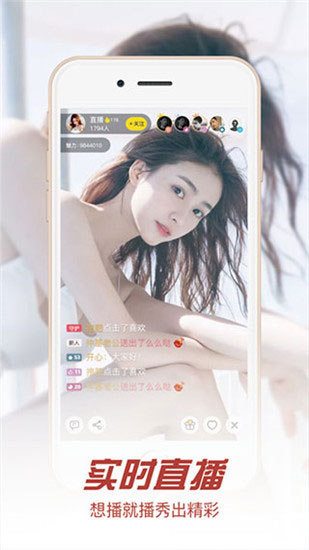 榴莲微视app下载安卓4