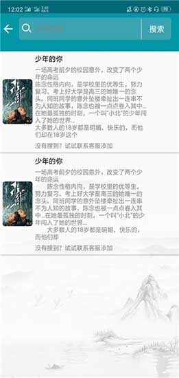 在线天堂中文资源最新版2