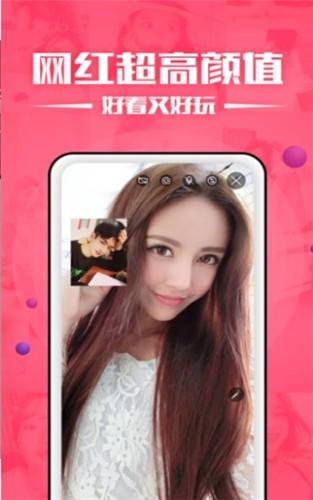 人成视频app不收费的幸福宝向日葵app官方下载ios2