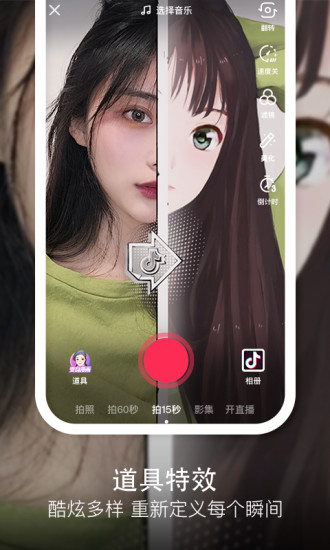 幸福宝app官方下载2