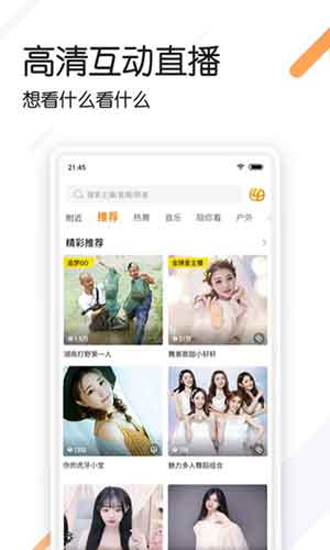 鸭脖娱乐app官方下载3