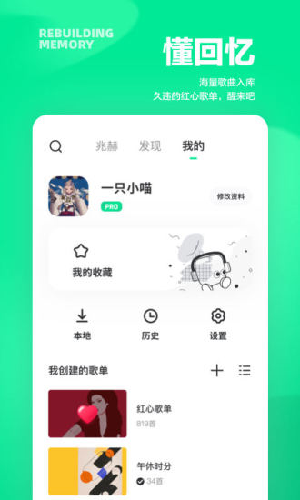 飞熊视频app下载1