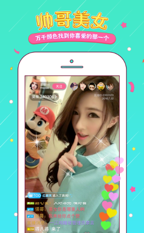 小v视频高清福利iOSApp1
