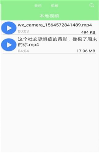 榴莲视频官方网站app下载安装1