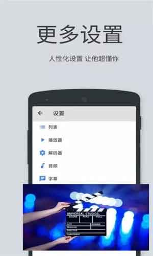 火龙果视频app安卓下载1