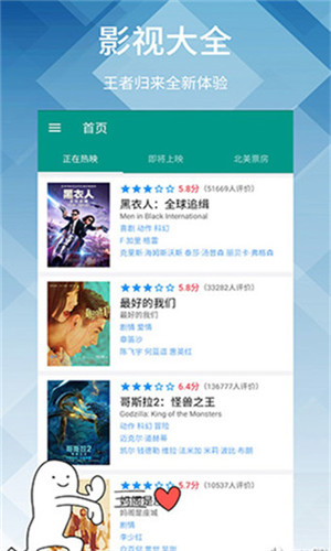 黄桃视频App手机版4