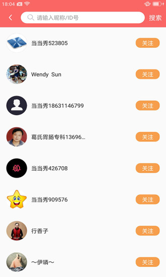 火爆社区app福利版4