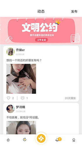 榴莲app官方下载安卓版4