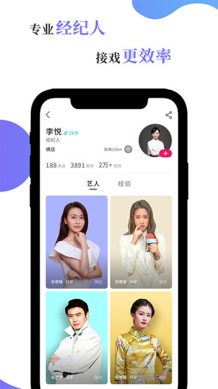 豆豆视频app官方2