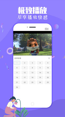 蜜柚视频app安卓版2020最新版1