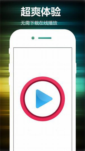 大鱼视频app免费观看版2
