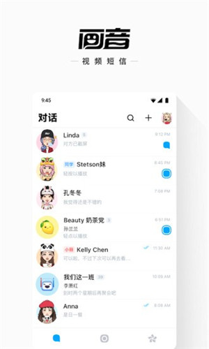 大鱼视频app官方最新版下载手机版3