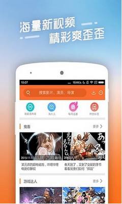 芭乐app下载最新版3