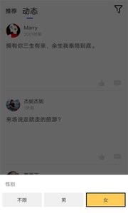 百搜视频安卓版3