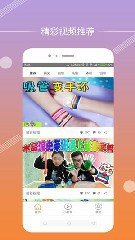 小草影视大全app3