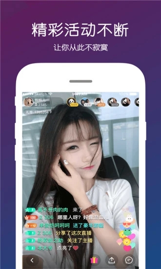 水蜜蜜视频app安卓版1