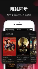 依恋直播iOS福利App3