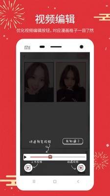中国vodafonewifi粗暴app1