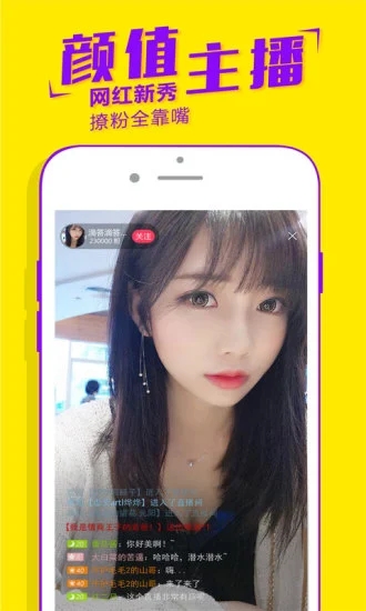 蜜柚app最新下载1