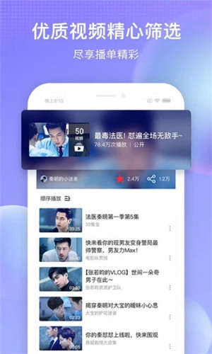 莲藕短视频app苹果版1