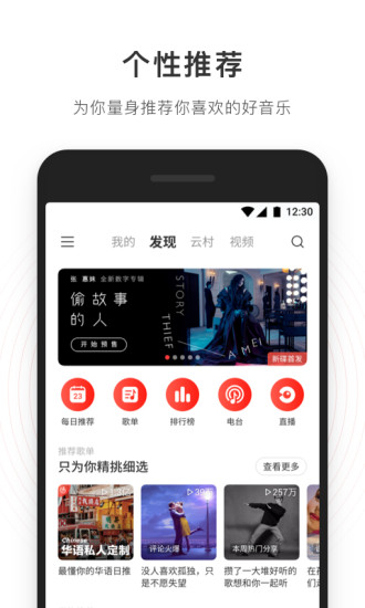 桃花岛美女直播app3