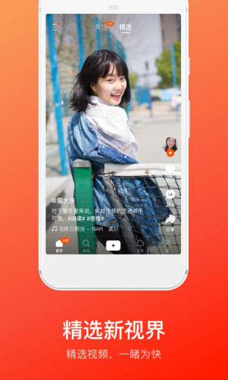 秋葵app下载网址进入18在线观看站长统计io安卓版4