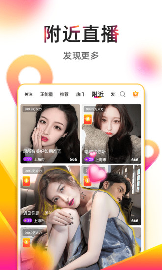 萝卜视频高清福利安卓App3