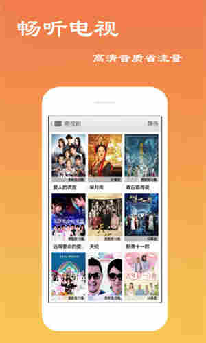 樱桃视频app安卓二维码2