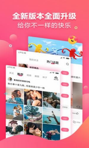 一个人看的WWW的视频中文安卓版2