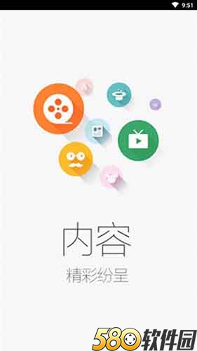 鸭脖视频app官方版苹果2