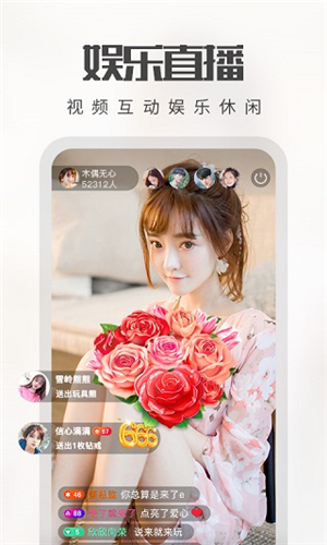 安装香草视频app最新版3