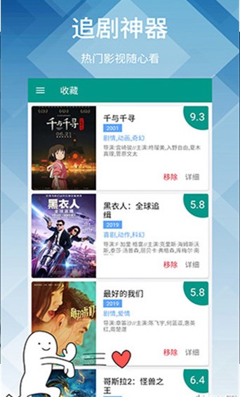 在线天堂中文最新版WWW网最新版3