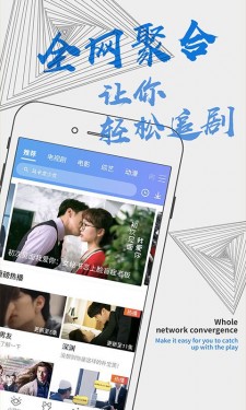 青青河边草影视app2