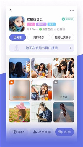 adc影库app2
