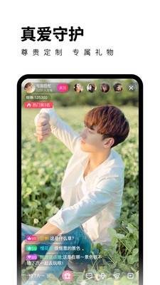 蜜柚视频app安卓版2