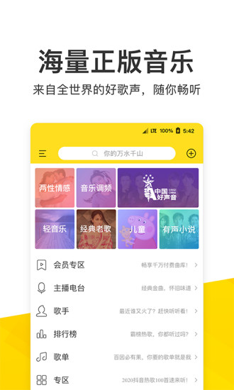 彩虹直播免费高清福利app2