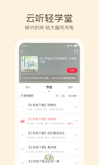 秋葵app下载汅api免费破解版无限制4