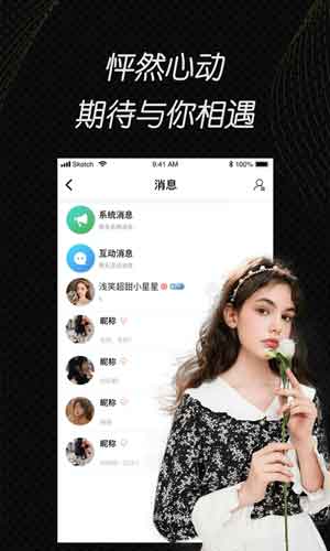 红豆短视频app下载苹果手机版4
