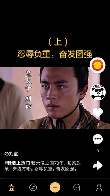 啦啦啦WWW免费中文破解版2