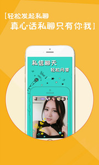 生蚝视频app大炮社区破解版1