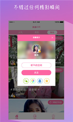 榴莲视频秋葵视频安装app4