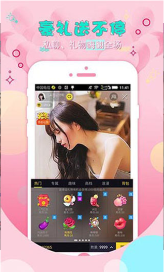 香蕉芭乐草莓茄子丝瓜污app最新版1
