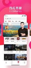 秋葵黄app下载汅api免费网址1