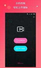 星球视频app彩蛋2