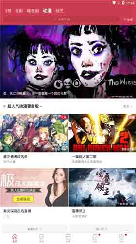 两个人看的www高清免费中文安卓版4