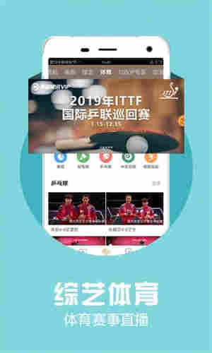 银杏视频app最新版官方4