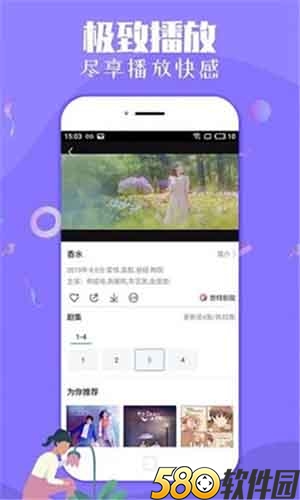 丝瓜视频污app草莓视向日葵版下载4