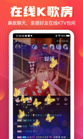 芭乐视频手机app下载2